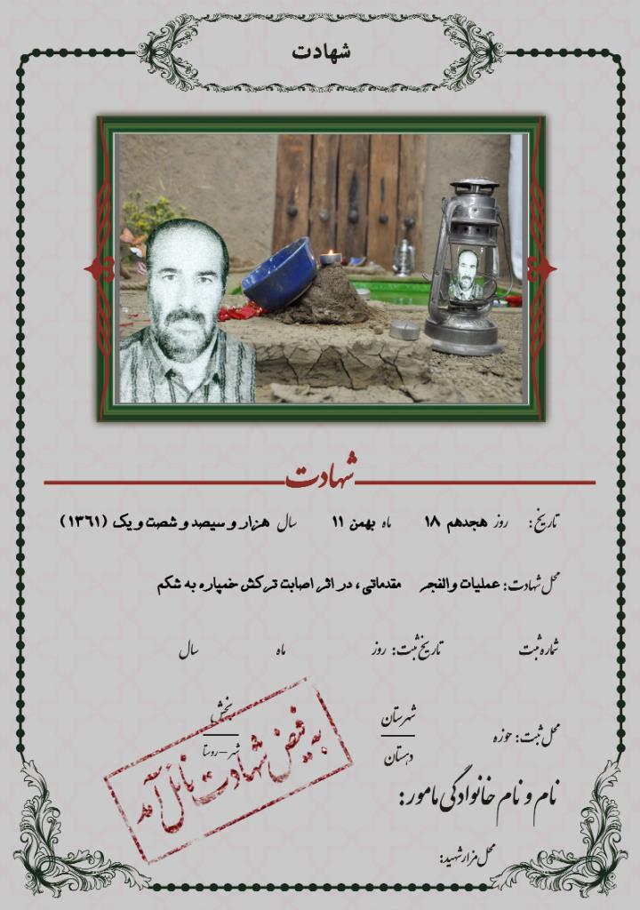 فاقد تصویر